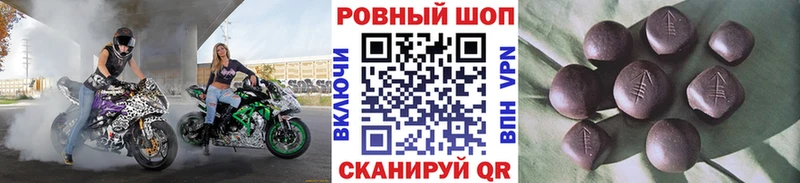Купить Орехово-Зуево MDMA Экстази Марихуана Кокаин Меф