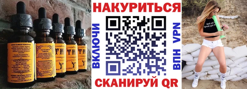 купить наркотик  Орехово-Зуево  Еда ТГК марихуана 