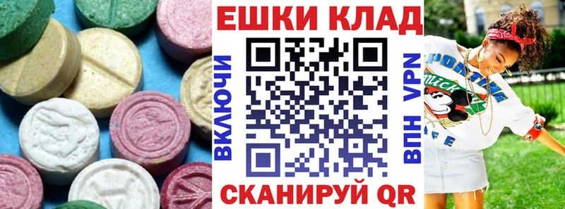 Ecstasy VHQ  где купить   Орехово-Зуево 