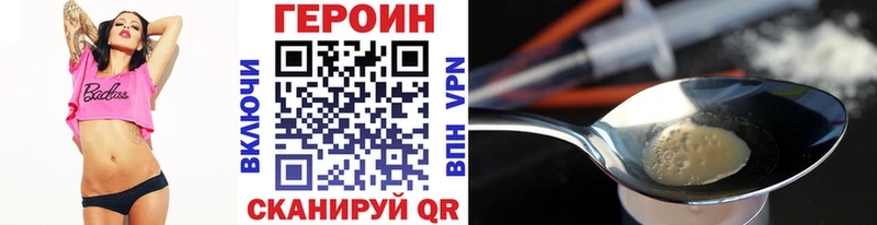 ГЕРОИН Афган Орехово-Зуево