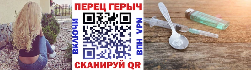 Героин афганец  Орехово-Зуево 