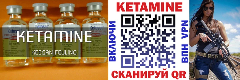закладка  Орехово-Зуево  Кетамин VHQ 