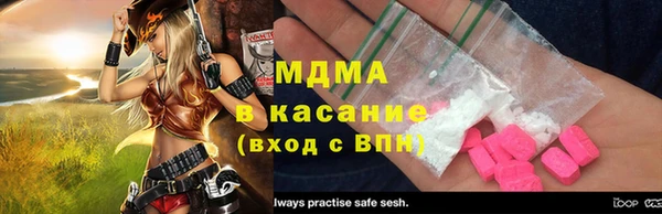 ГАЛЛЮЦИНОГЕННЫЕ ГРИБЫ Яровое