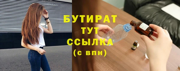прущая мука Киреевск