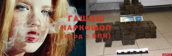 хмурый Янаул