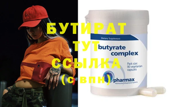 прущая мука Киреевск