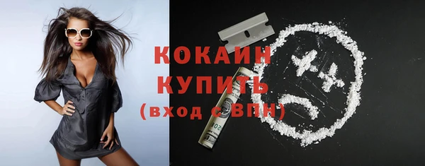 гашишное масло Тавда