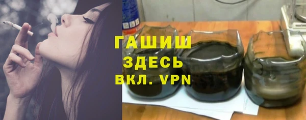 гашишное масло Тавда