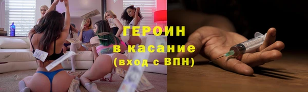 прущие крисы Бронницы