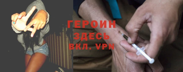 гидра Кинешма