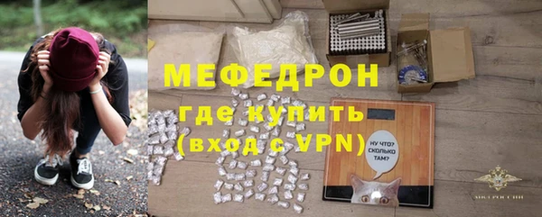 гидра Кинешма