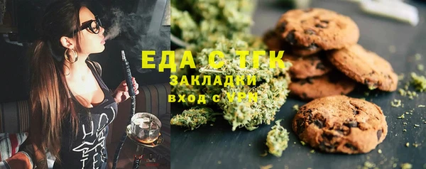 дистиллят марихуана Сясьстрой