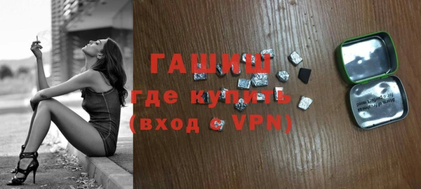 гидра Кинешма