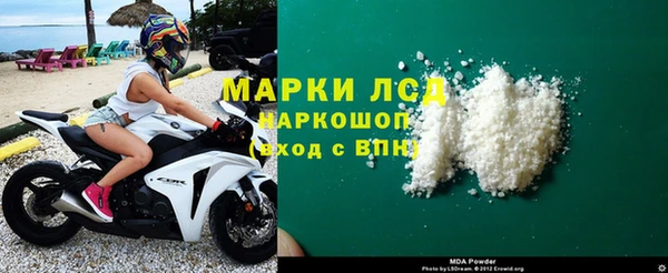 гидра Кинешма