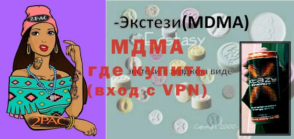 мефедрон мука Бугульма