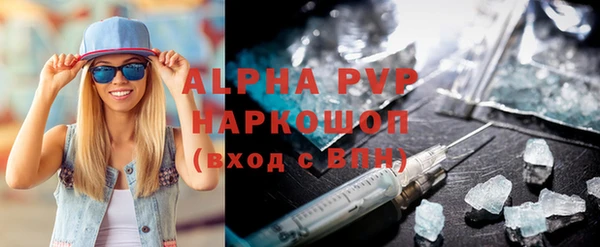 дистиллят марихуана Сясьстрой