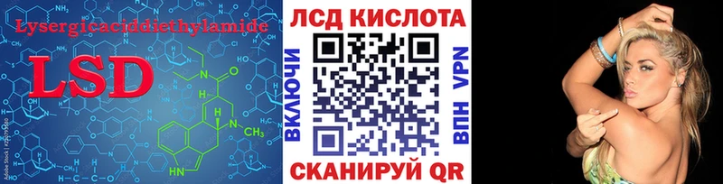 omg ССЫЛКА  дарнет шоп  Орехово-Зуево  Лсд 25 экстази кислота 