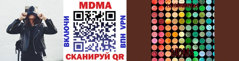 MDMA VHQ  МЕГА tor  Орехово-Зуево 