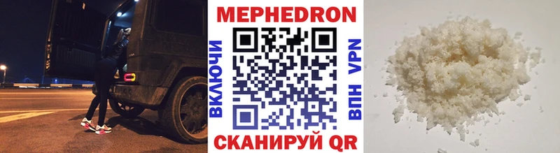 наркотики  Орехово-Зуево  Меф кристаллы 
