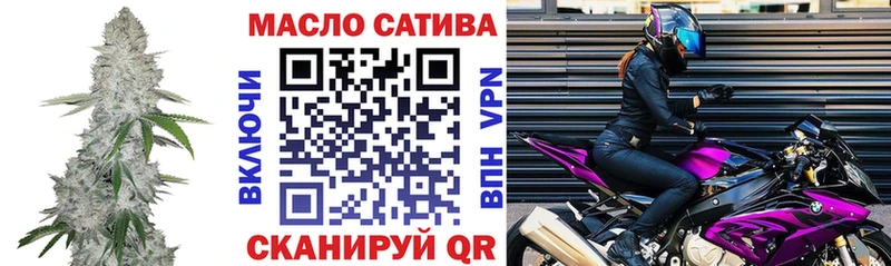 ТГК гашишное масло  где купить   площадка Telegram  Орехово-Зуево 